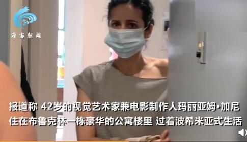 阿富汗總統女兒在美國住豪宅 在紐約過著藝術家的生活！