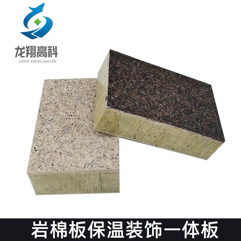 真石漆的防水性能體現在哪些方面？