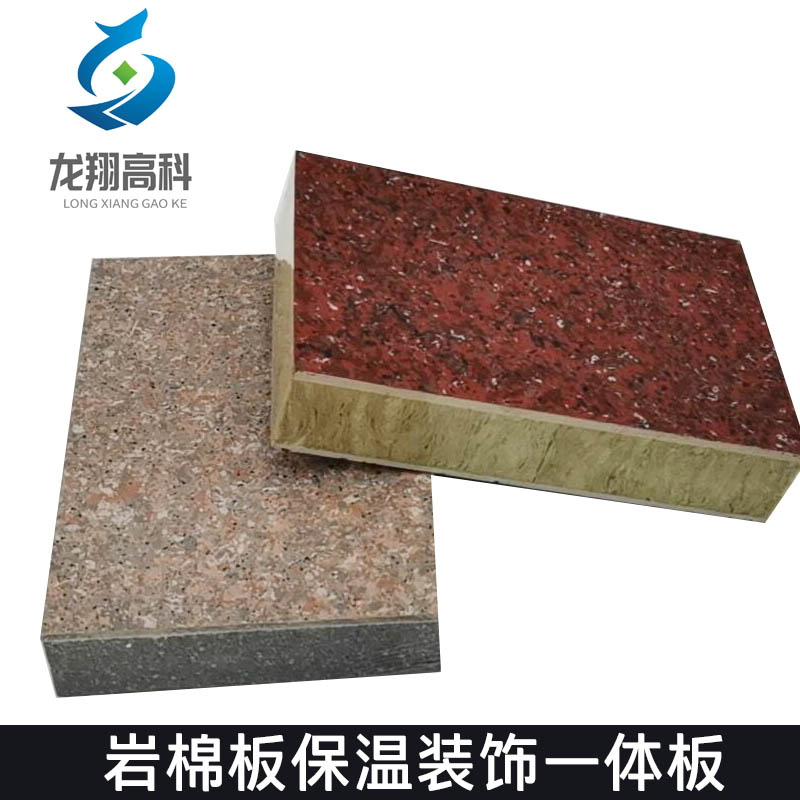 甘肅外墻一體板正確的安裝方式是怎樣，這是非常重要的