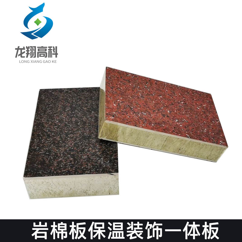 如何挑選保溫材料？-甘肅坤遠告訴您